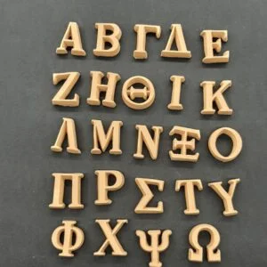 Ξυλόγλυπτο Διακοσμητικό Γράμματα