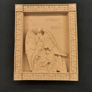 Ξυλόγλυπτη Εικόνα Η Γέννηση του Κυρίου 15,5εκ.Χ19εκ.